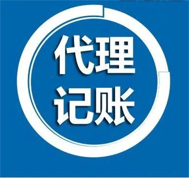 濮阳财税公司的行业动态：企业财务的得力助手