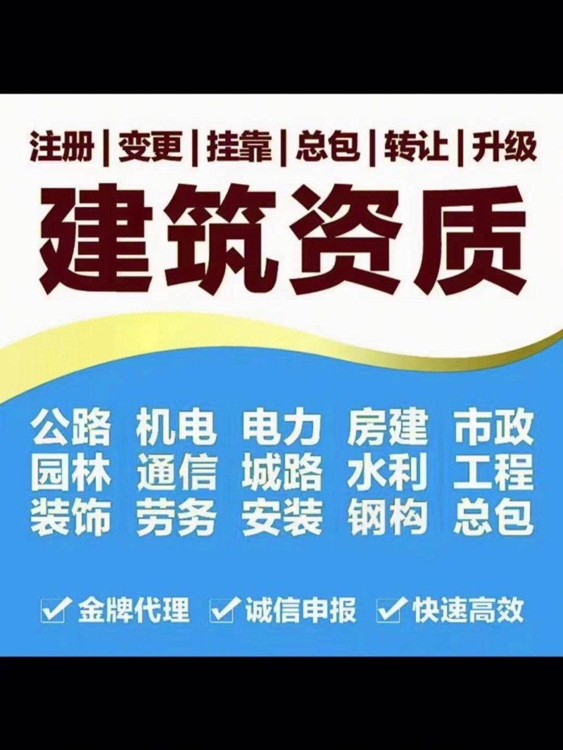 工商注册：企业成长的必经之路