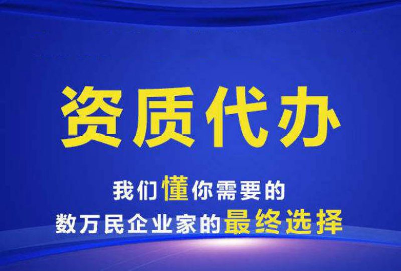 濮阳本地企业注册服务解析：一站式搞定你的创业困惑