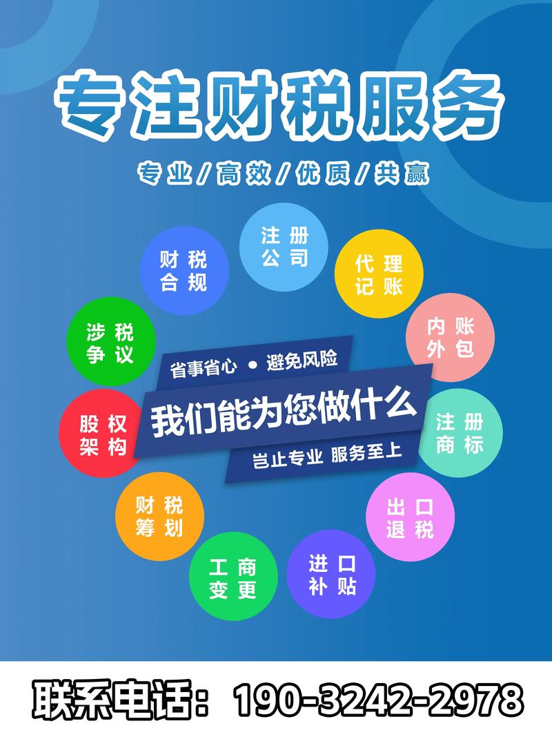 濮阳公司注册新变化：企业选择更便利