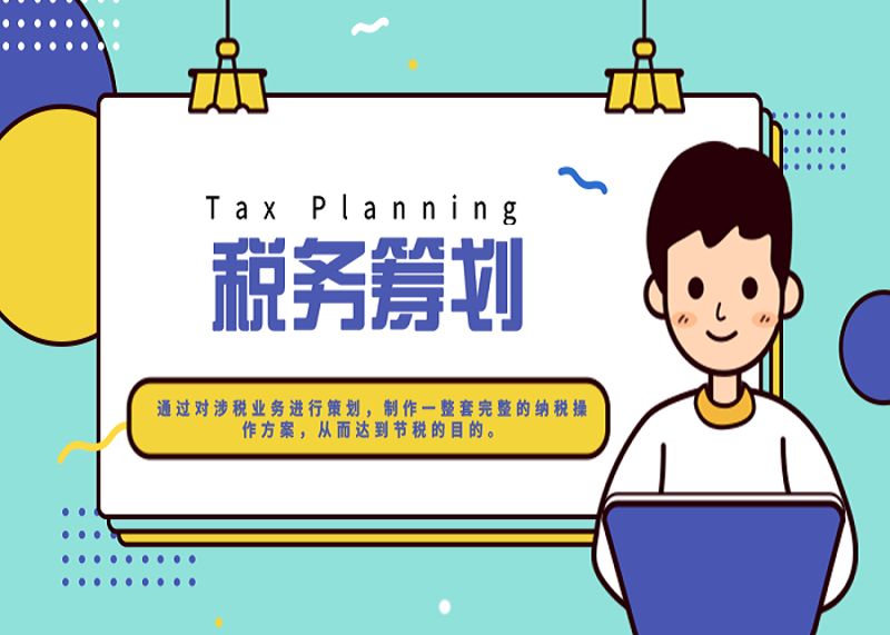 如何轻松搞定工商注册？一份详尽指南