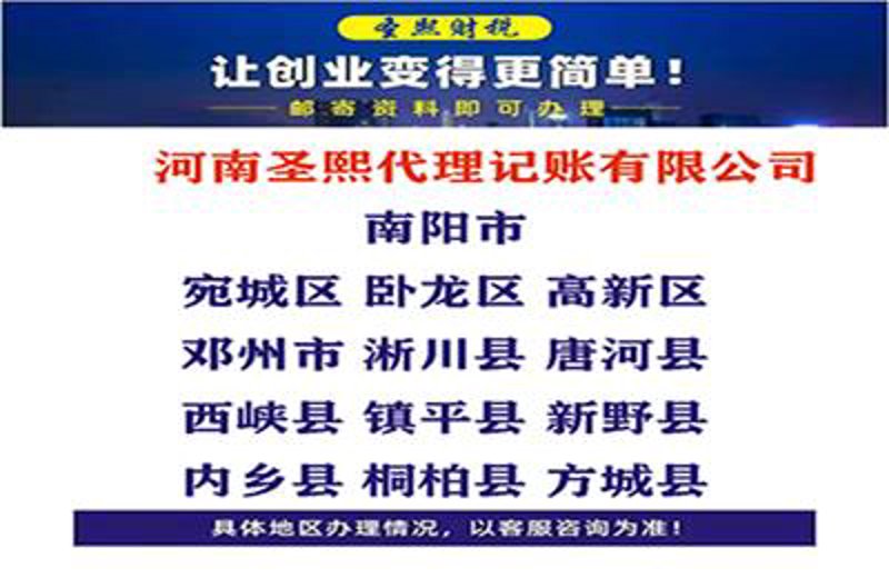 濮阳财税公司的新趋势与挑战：如何在变革中成长